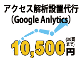 ホームページの更新ができていない