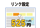 ホームページの更新ができていない