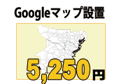 ホームページの更新ができていない